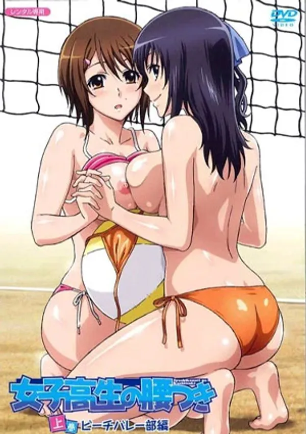 sex địt nữ sinh Joshikousei no koshitsuki 1