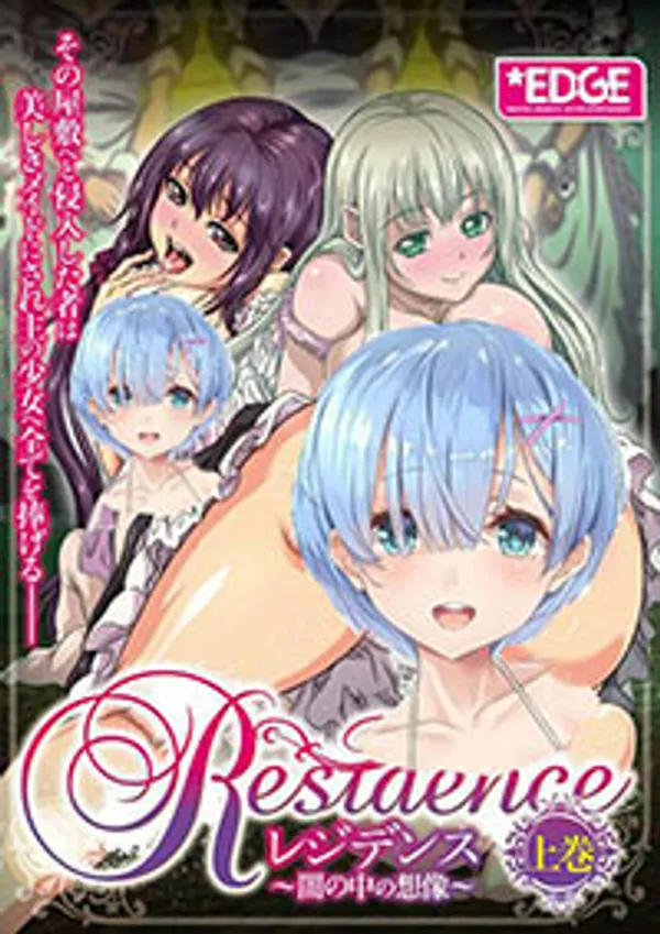 sex ranran Residence 2